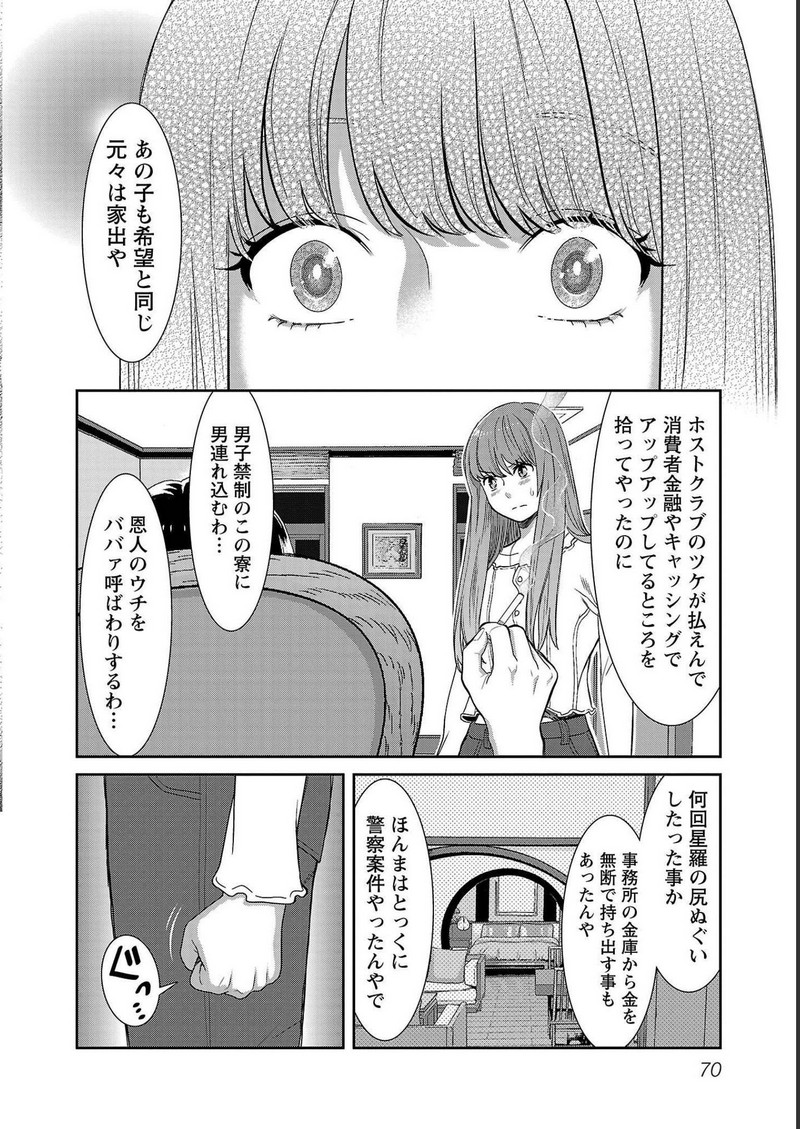 P6