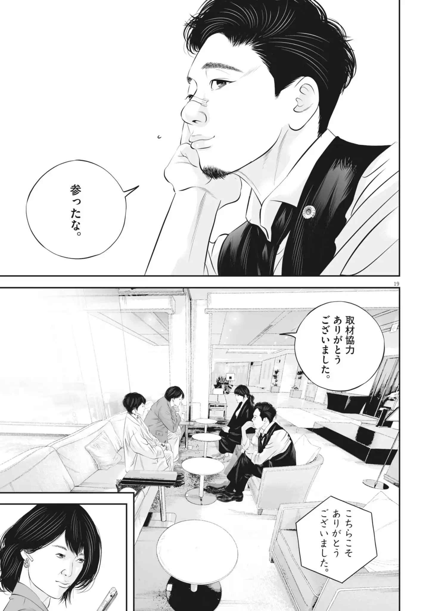 P19