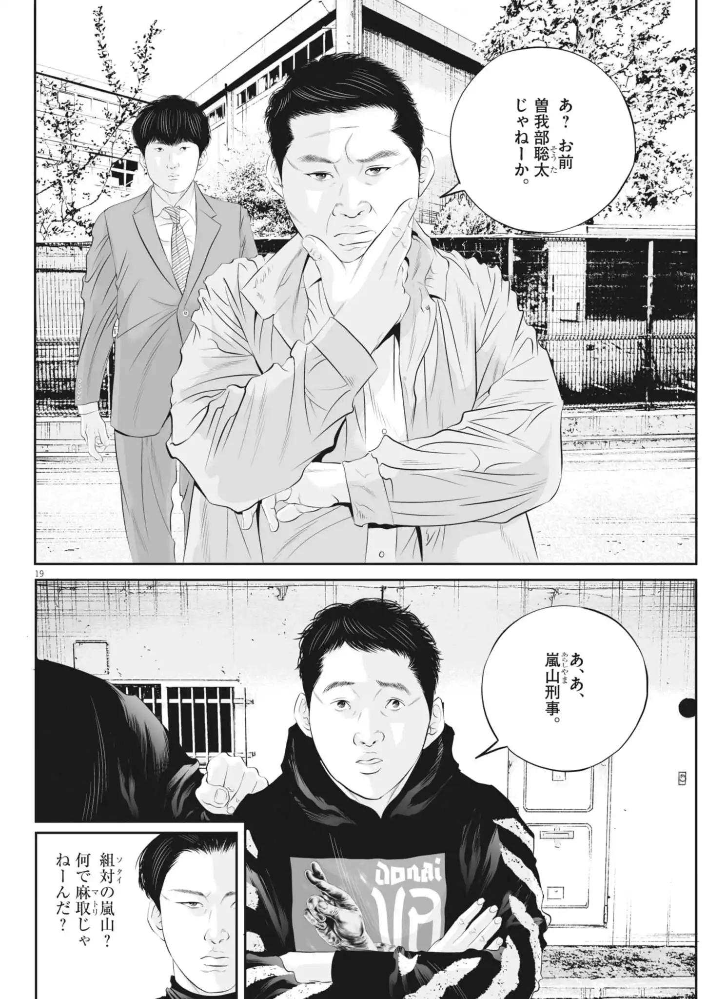 P20