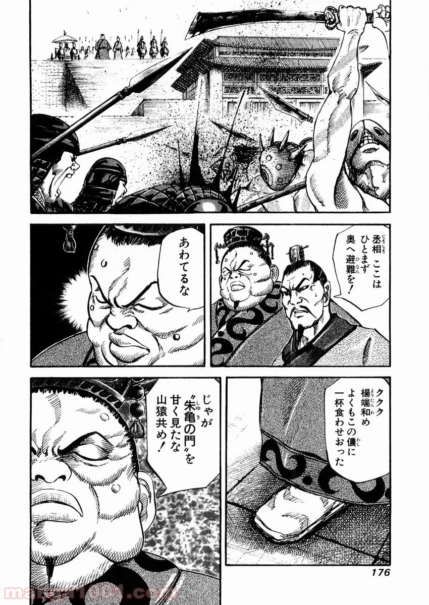 P14