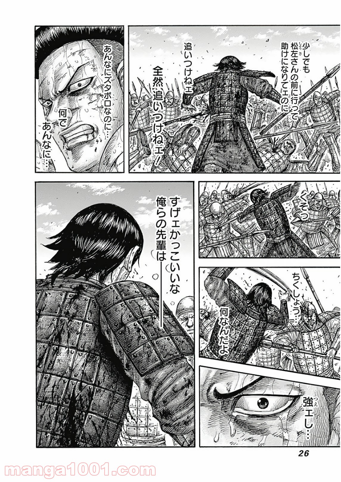 P25