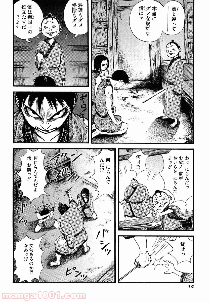P13