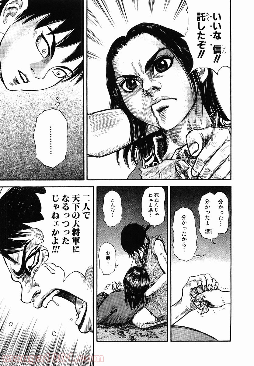 P52