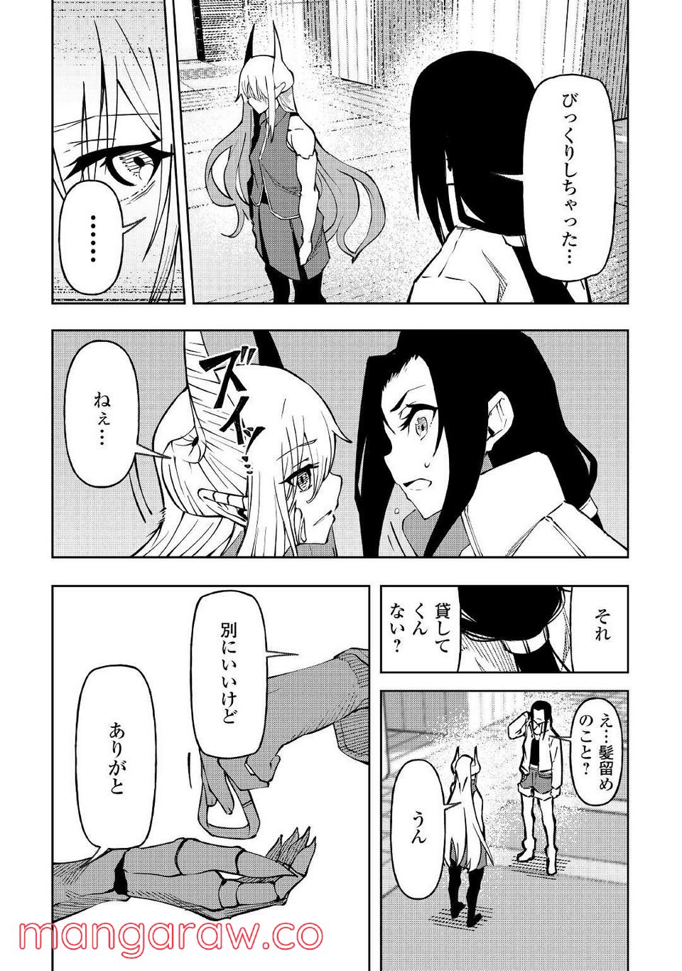 P23