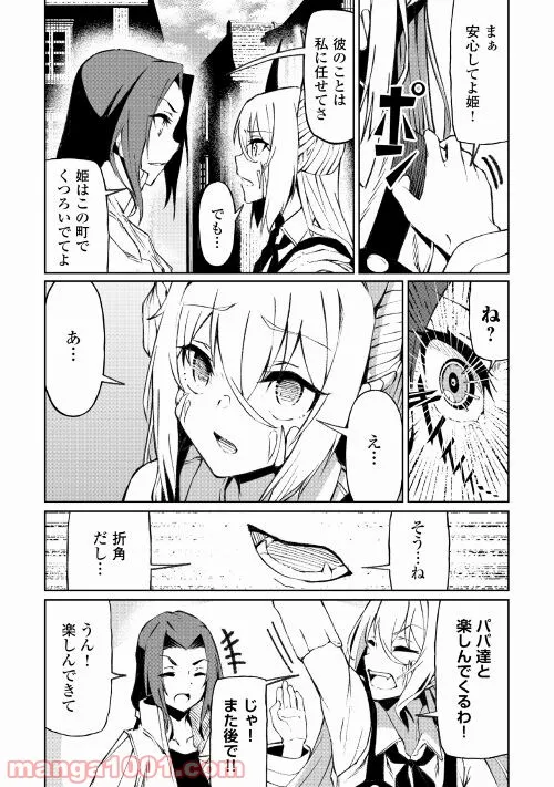 P10