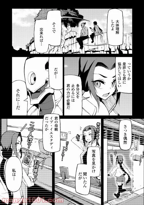 P7