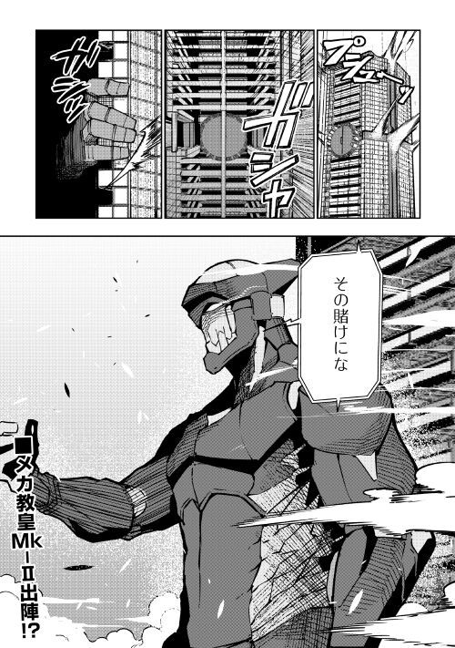P22