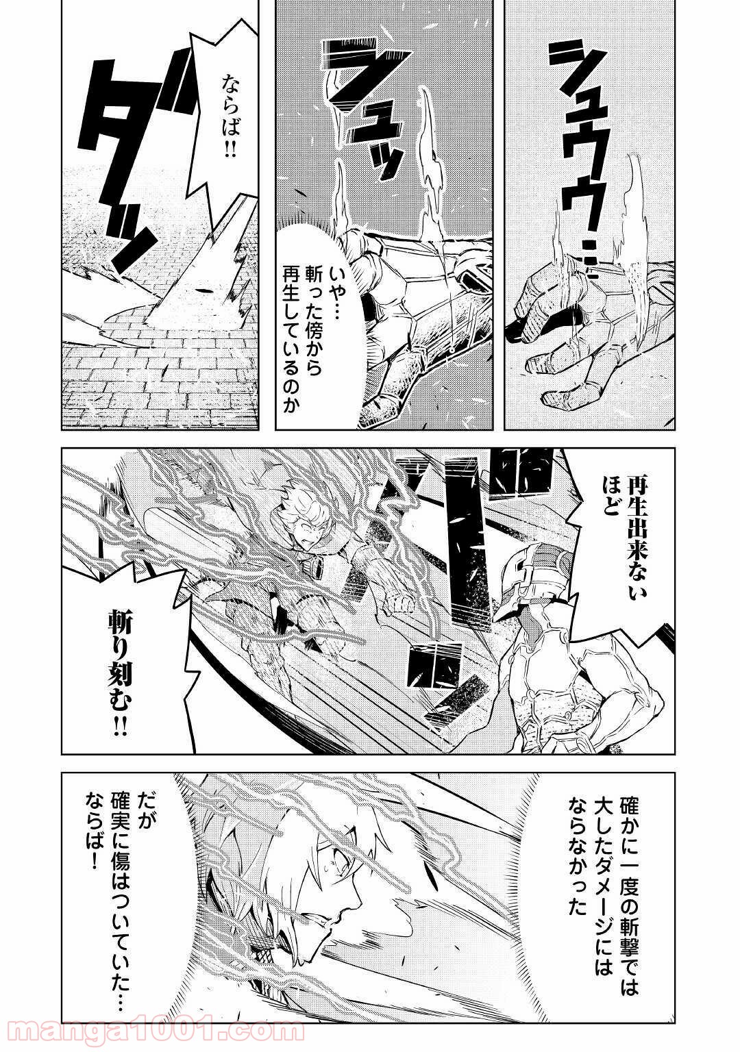 P38