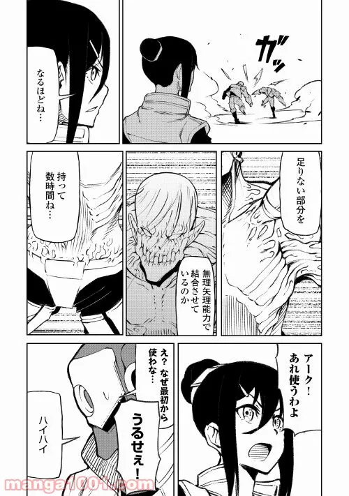 P10