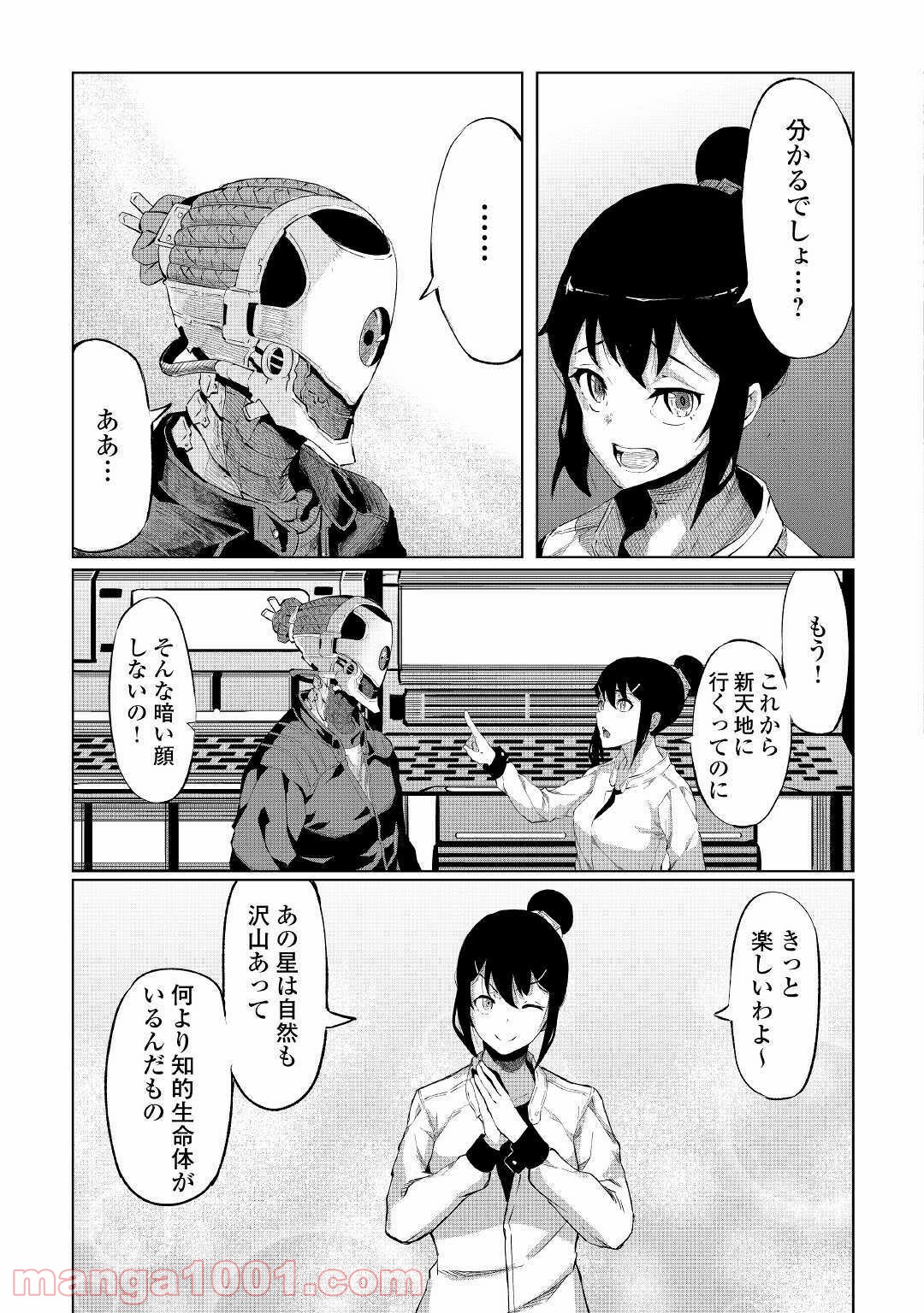 P3