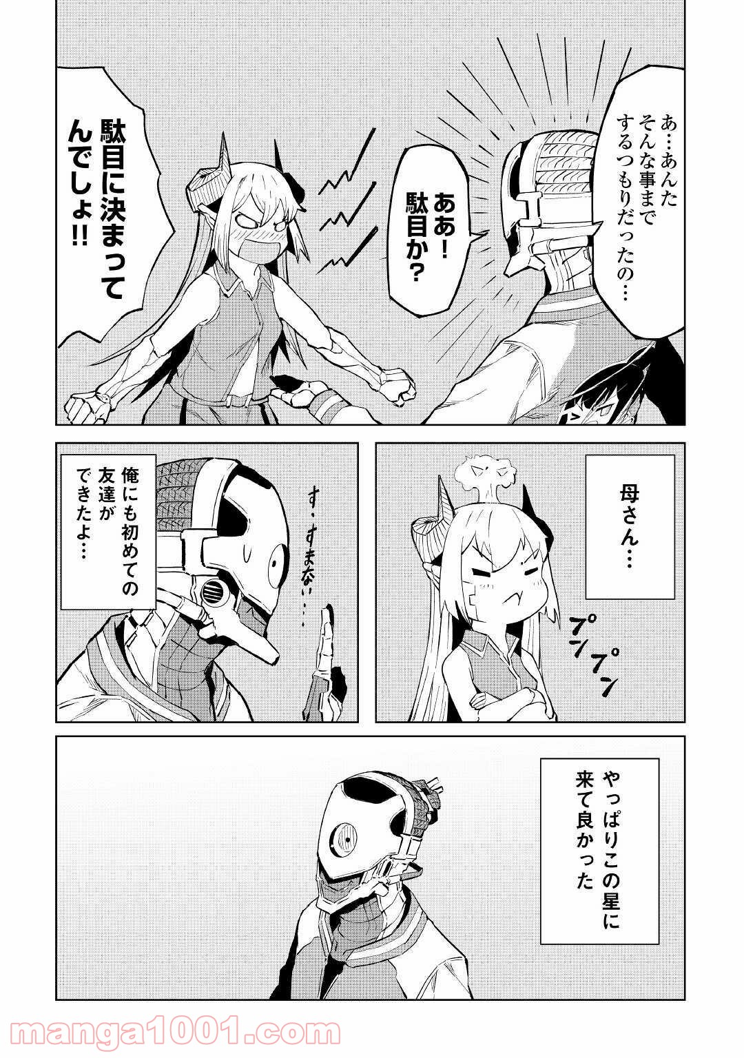 P39