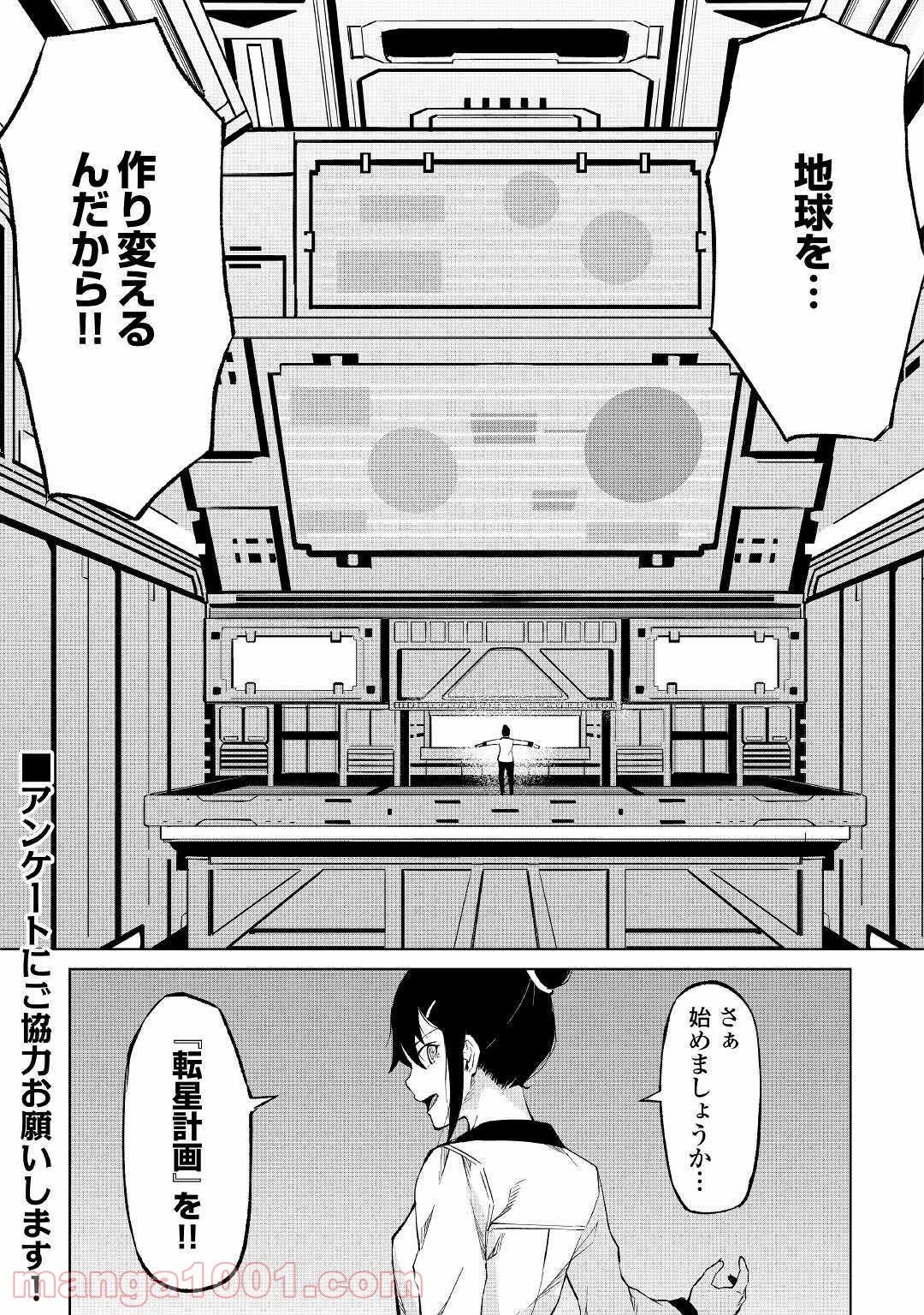P43