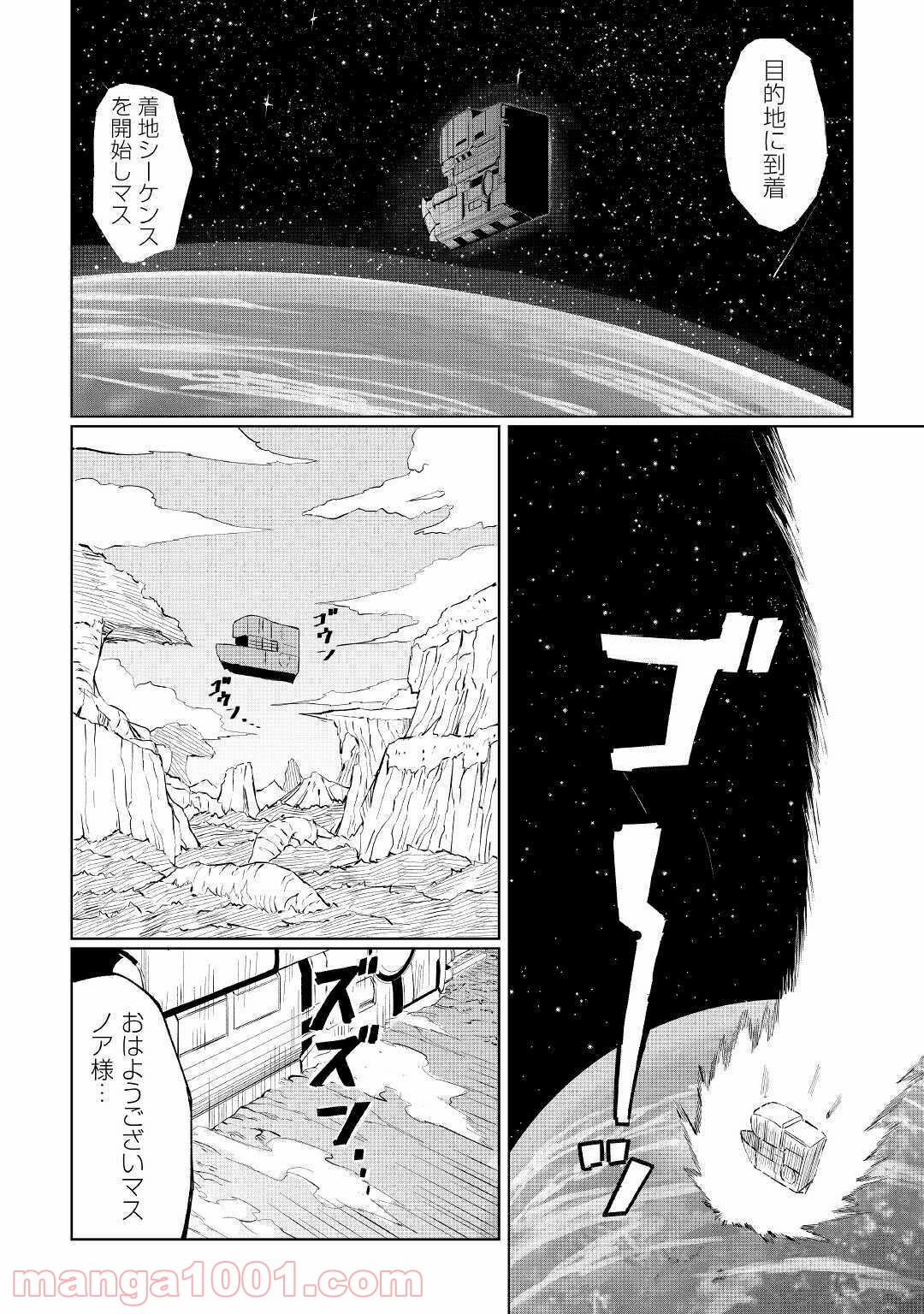 P8