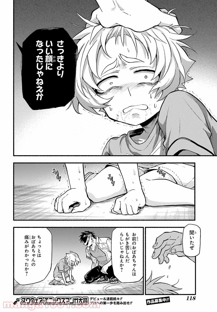 P26