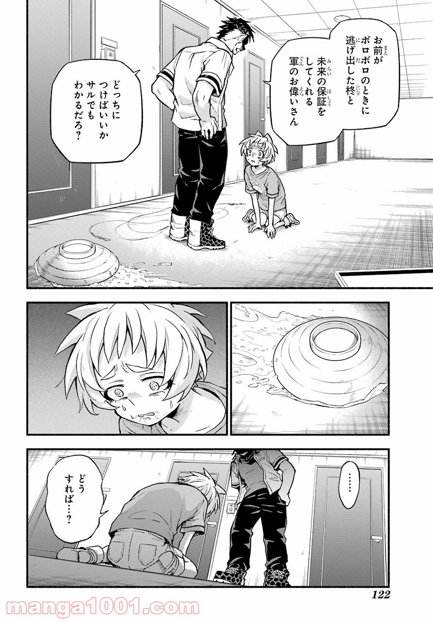 P30
