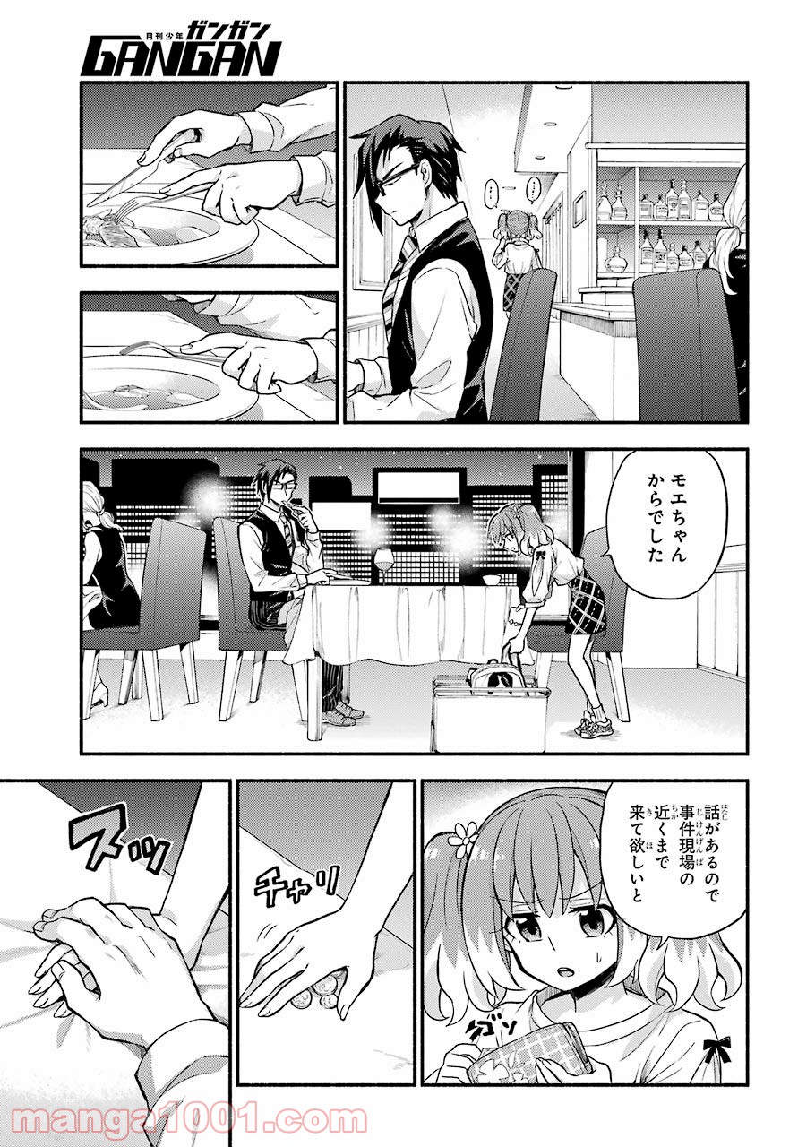 P37