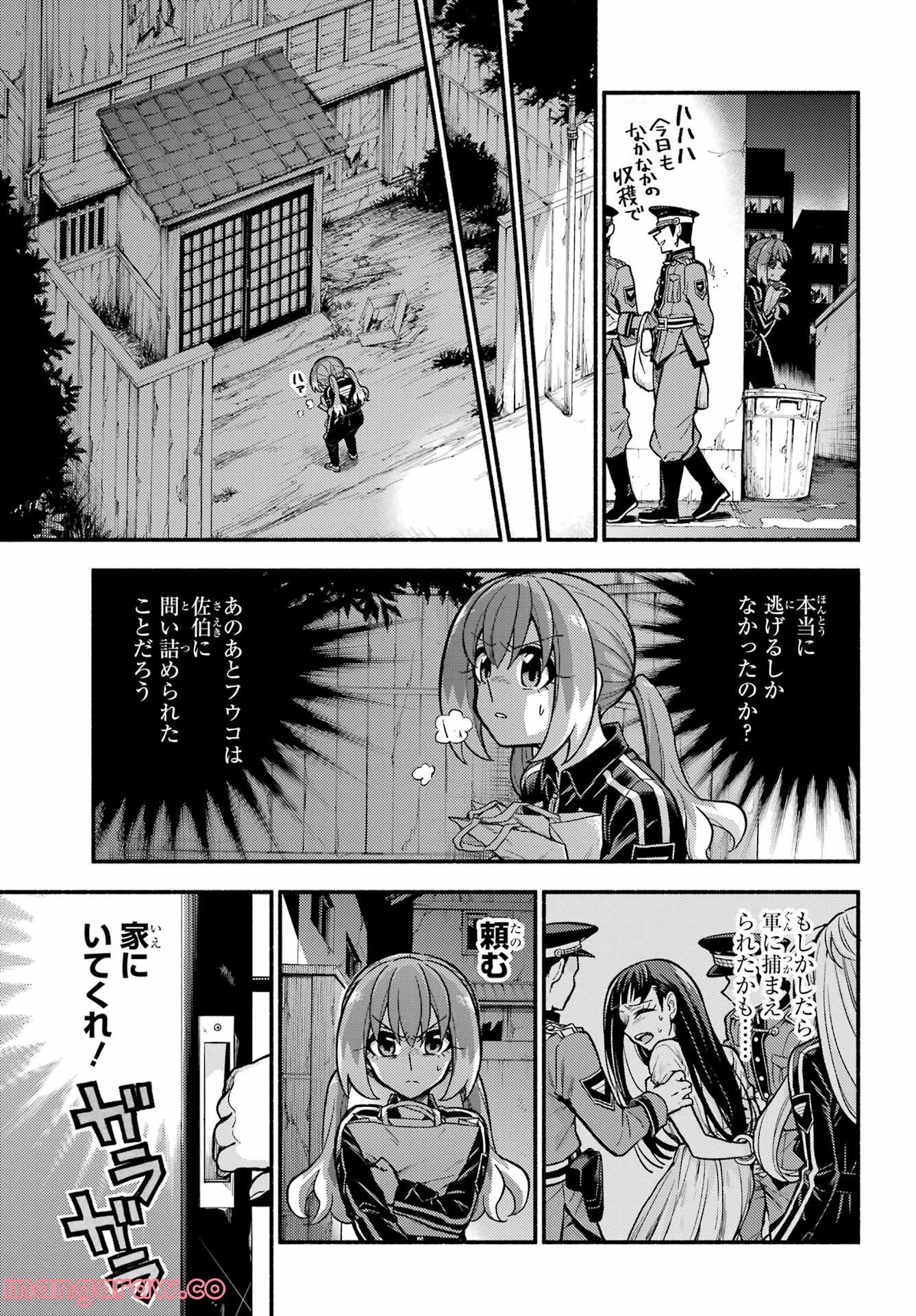 P29