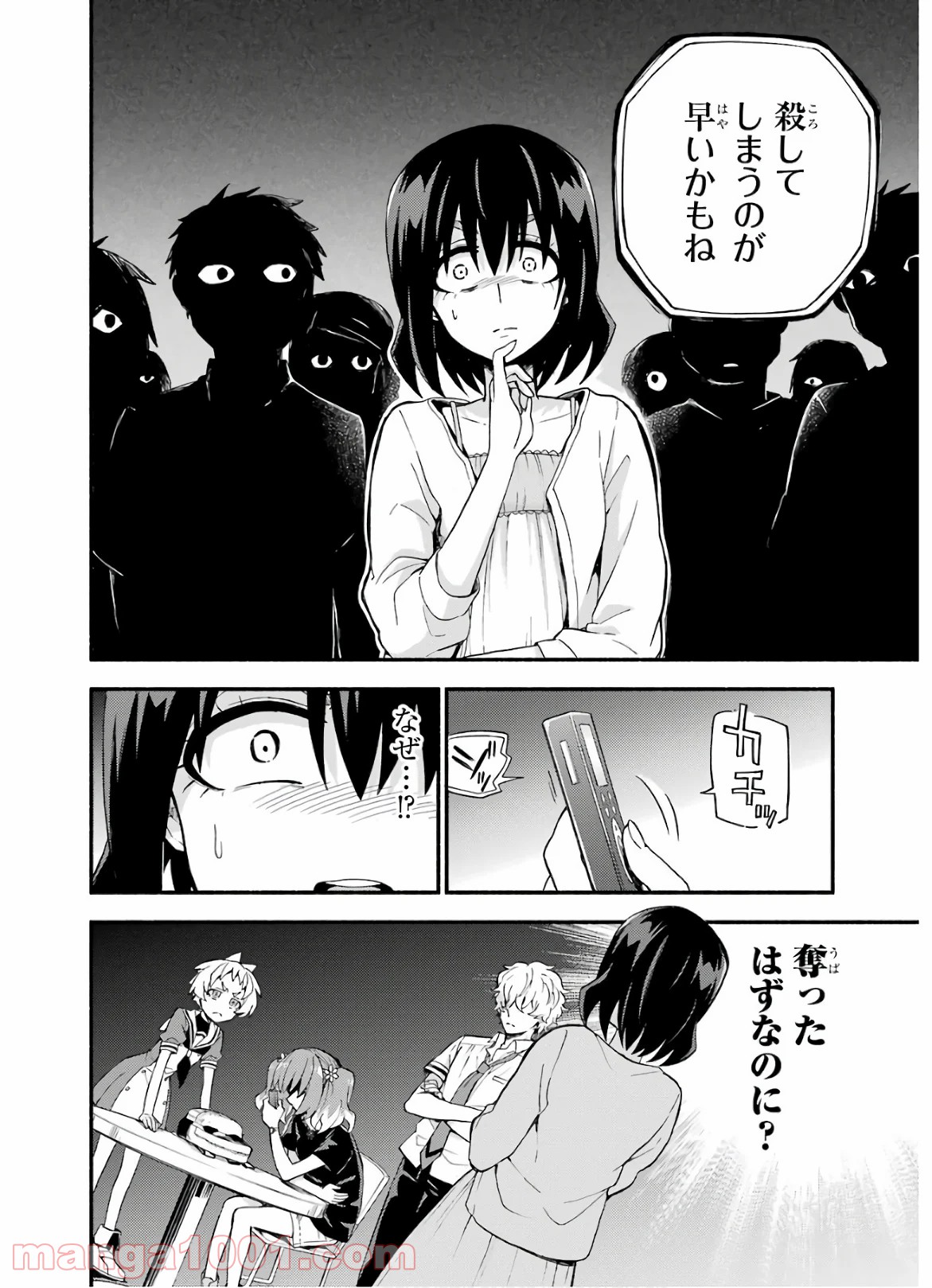P14