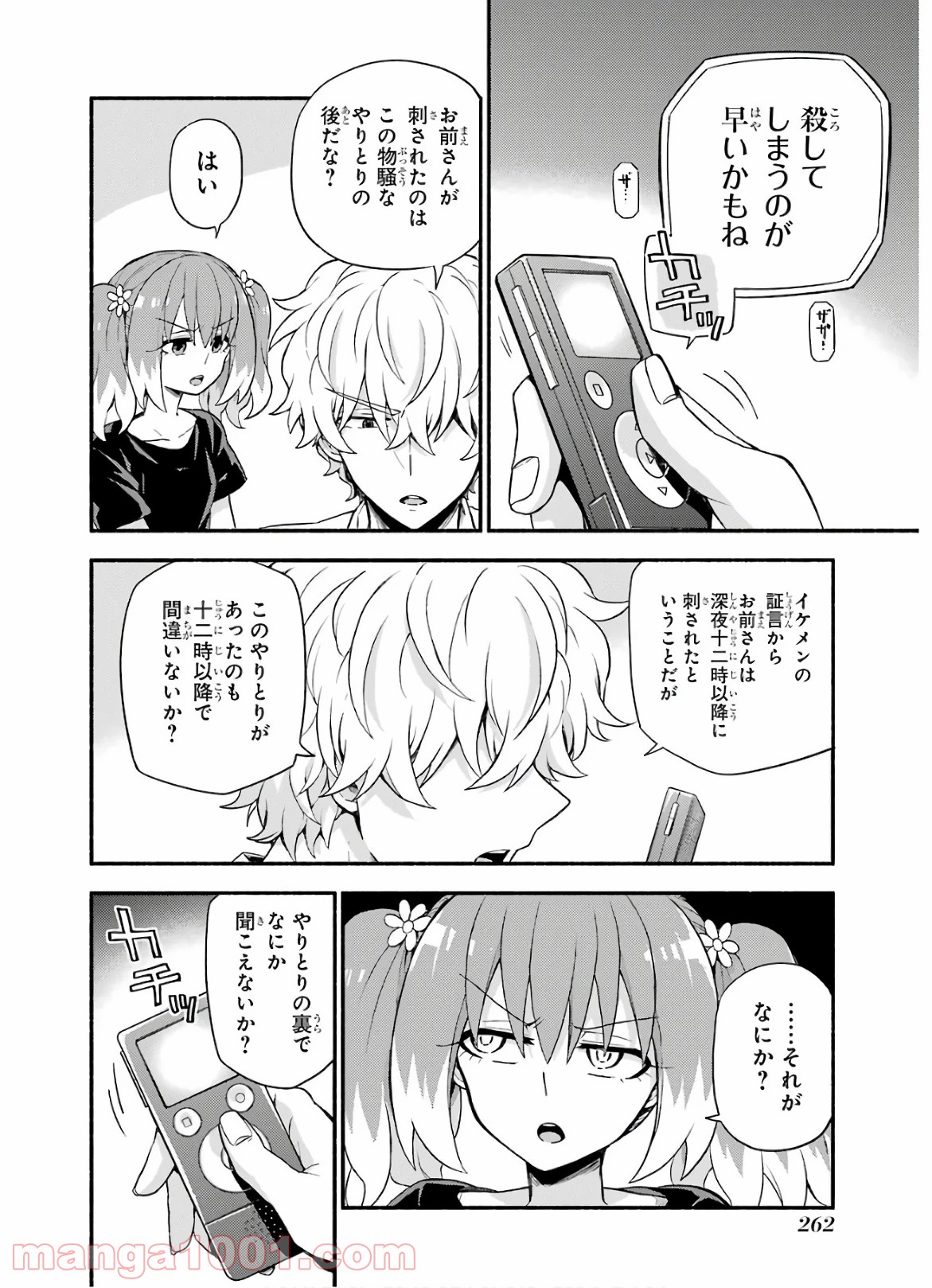 P44