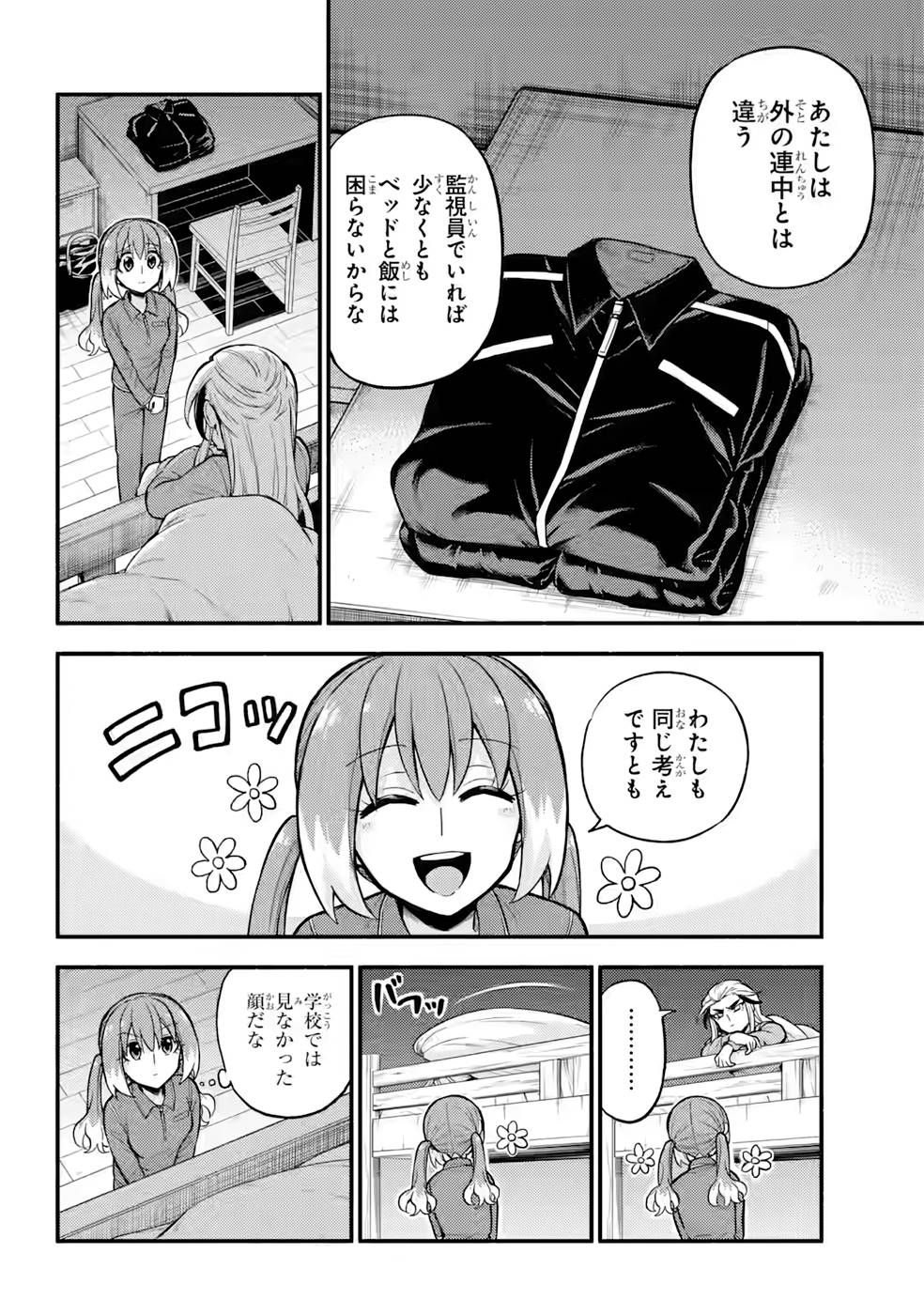 P10