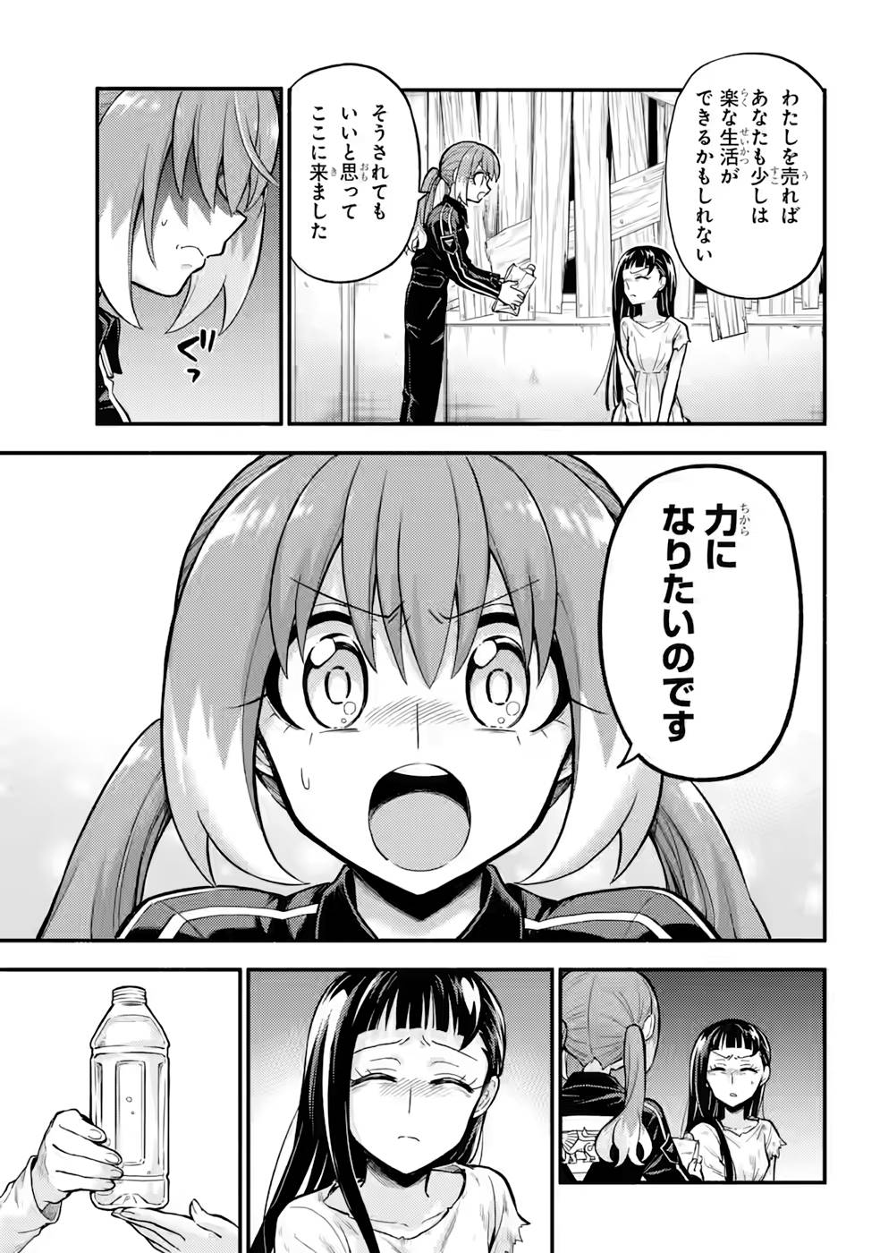 P25