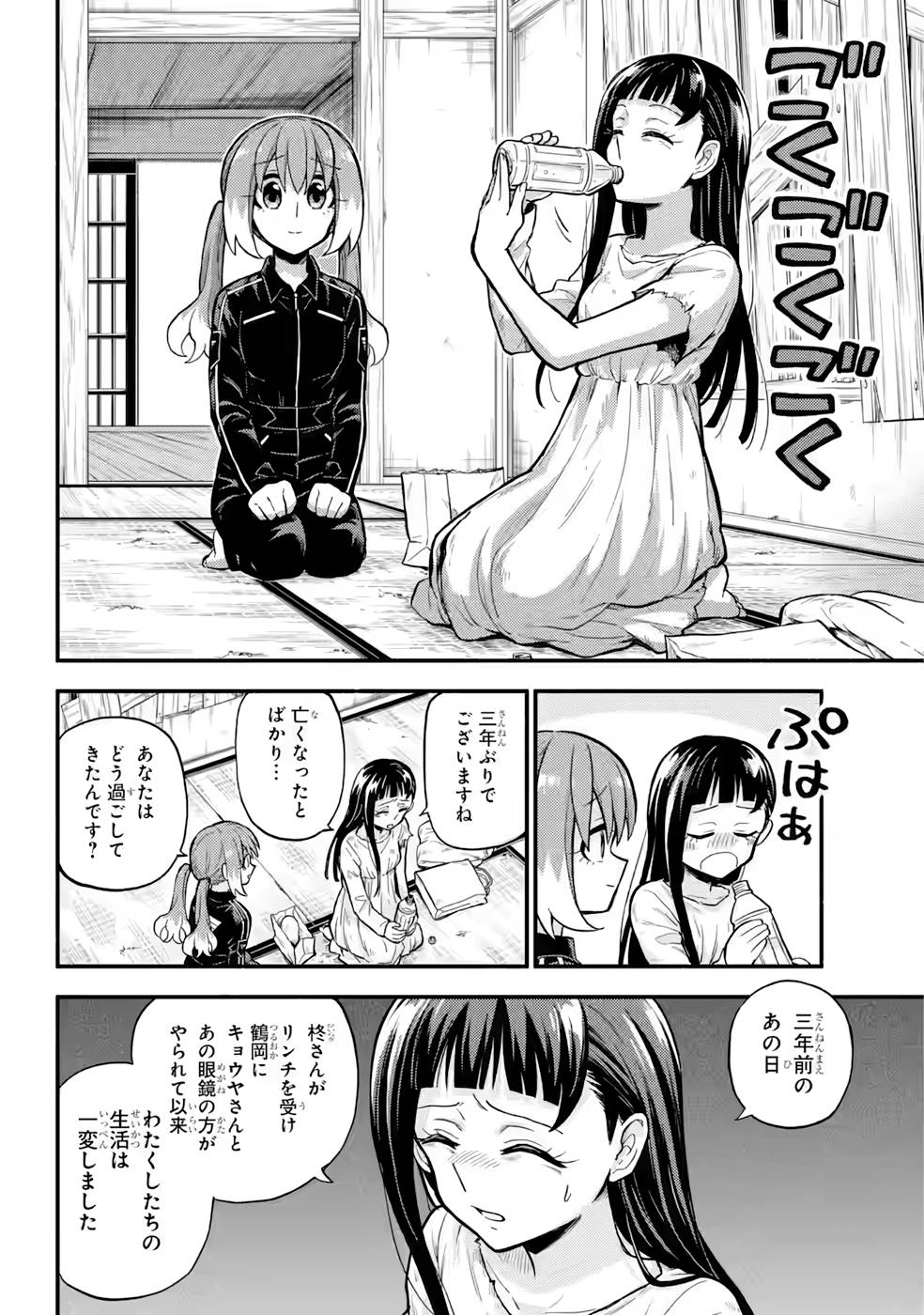 P26