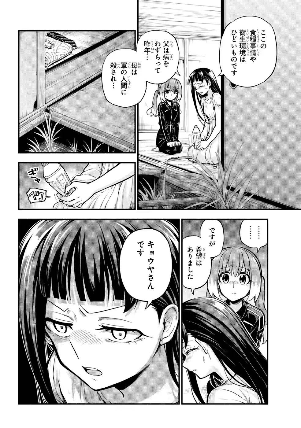 P28