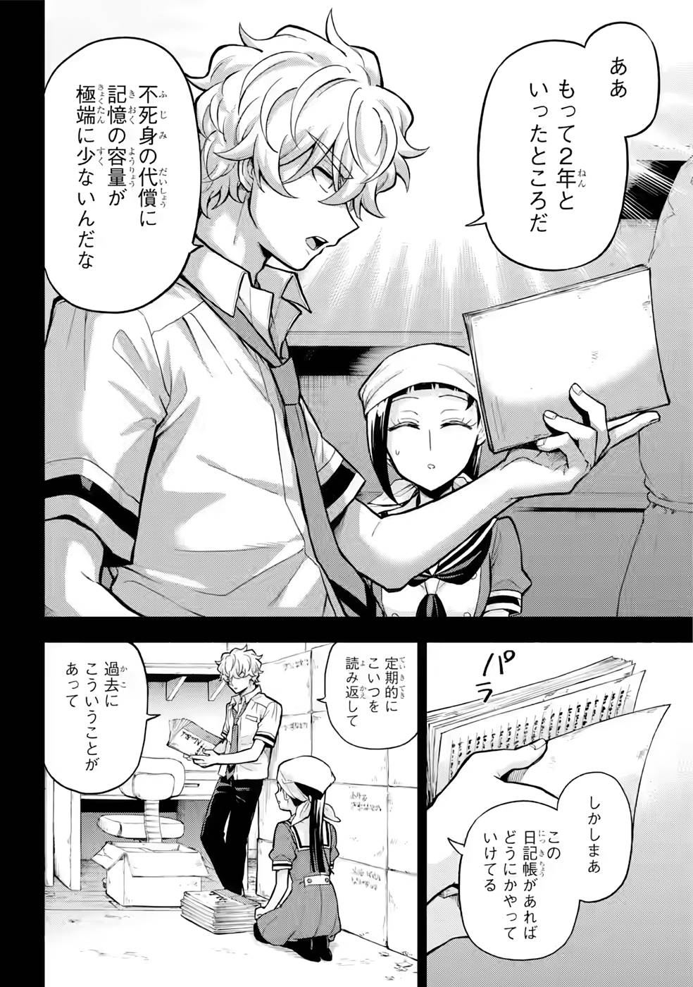 P30