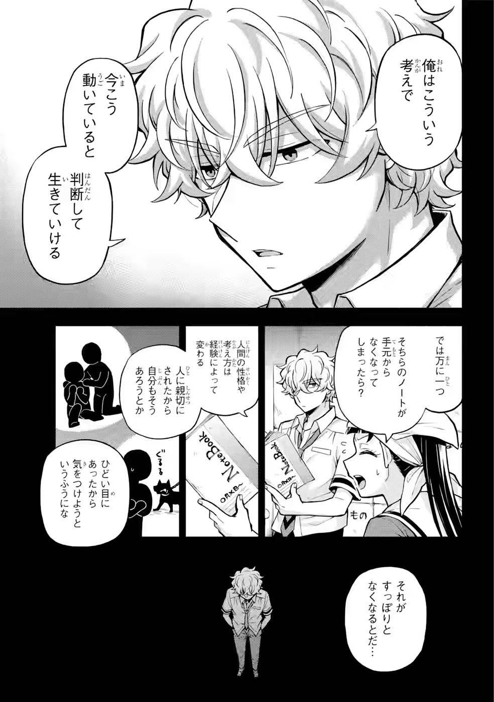 P31