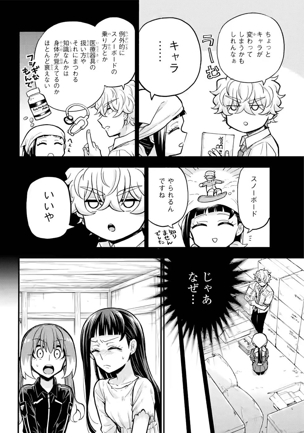 P32