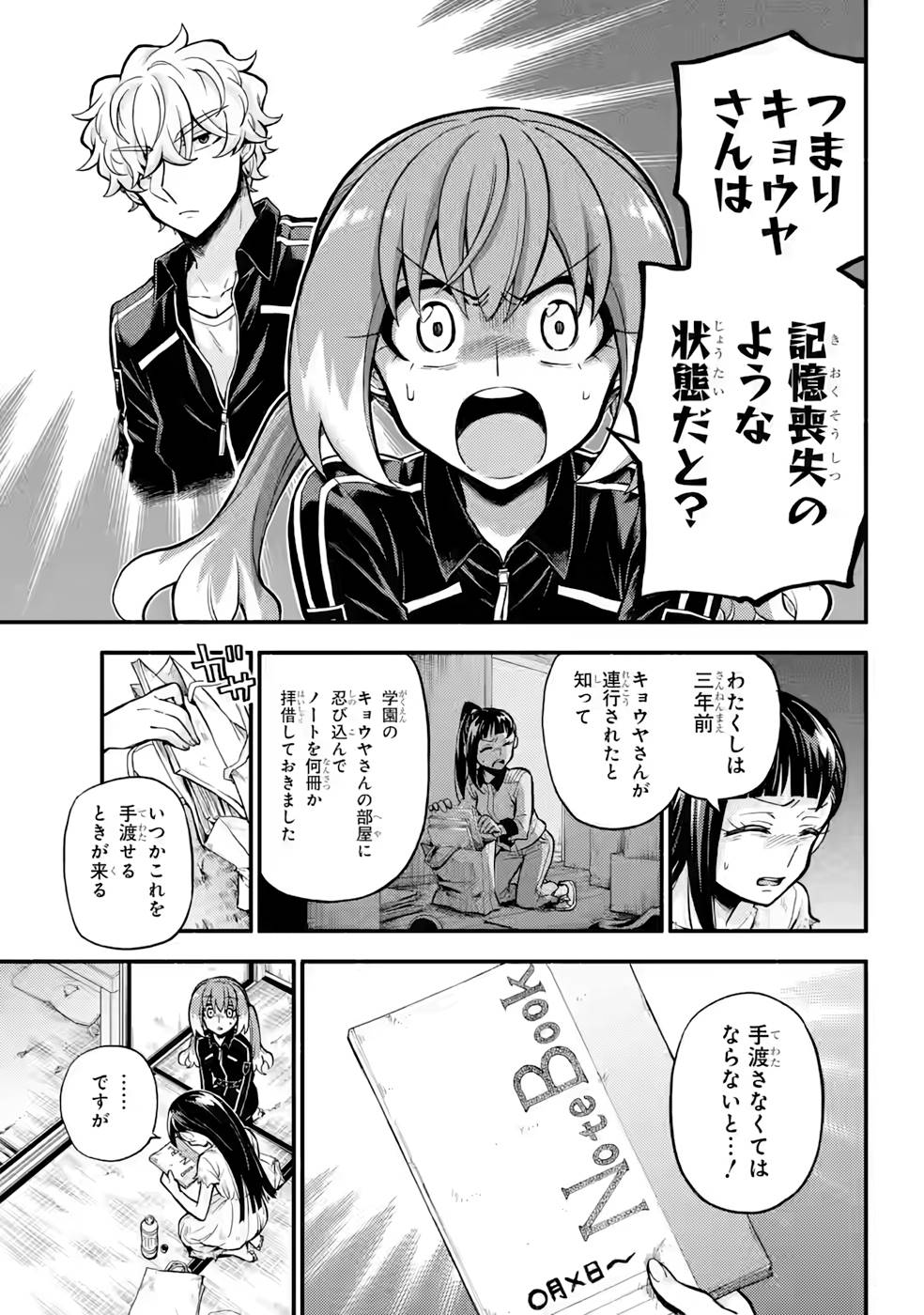P33