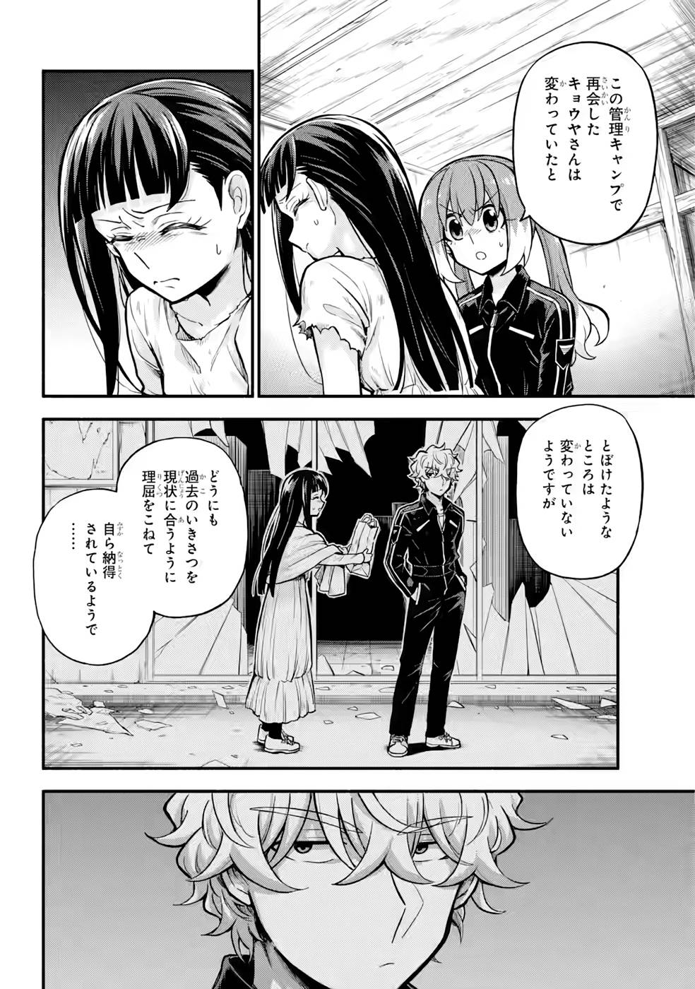 P34