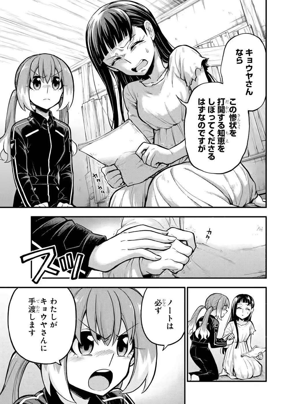 P35