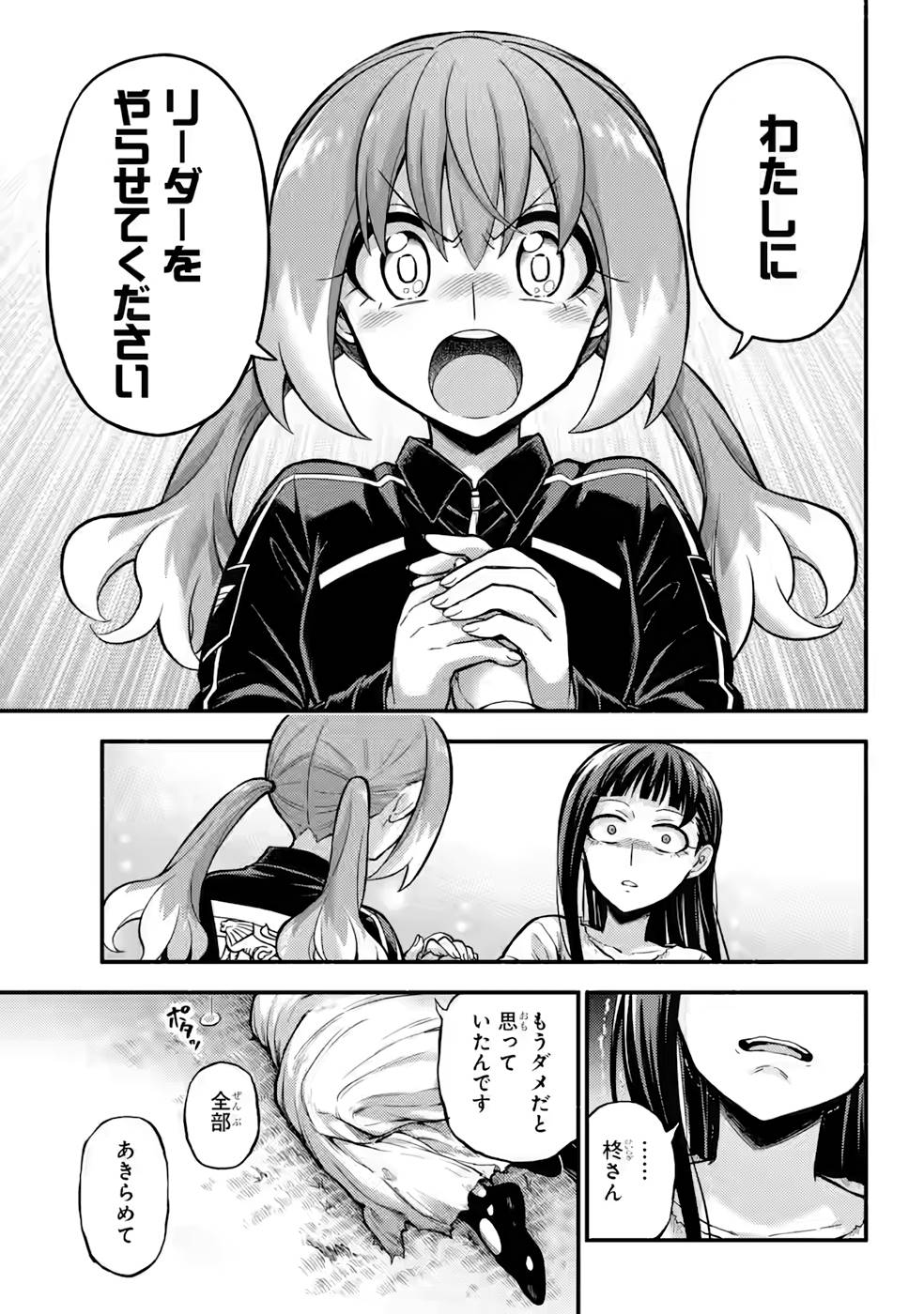 P37