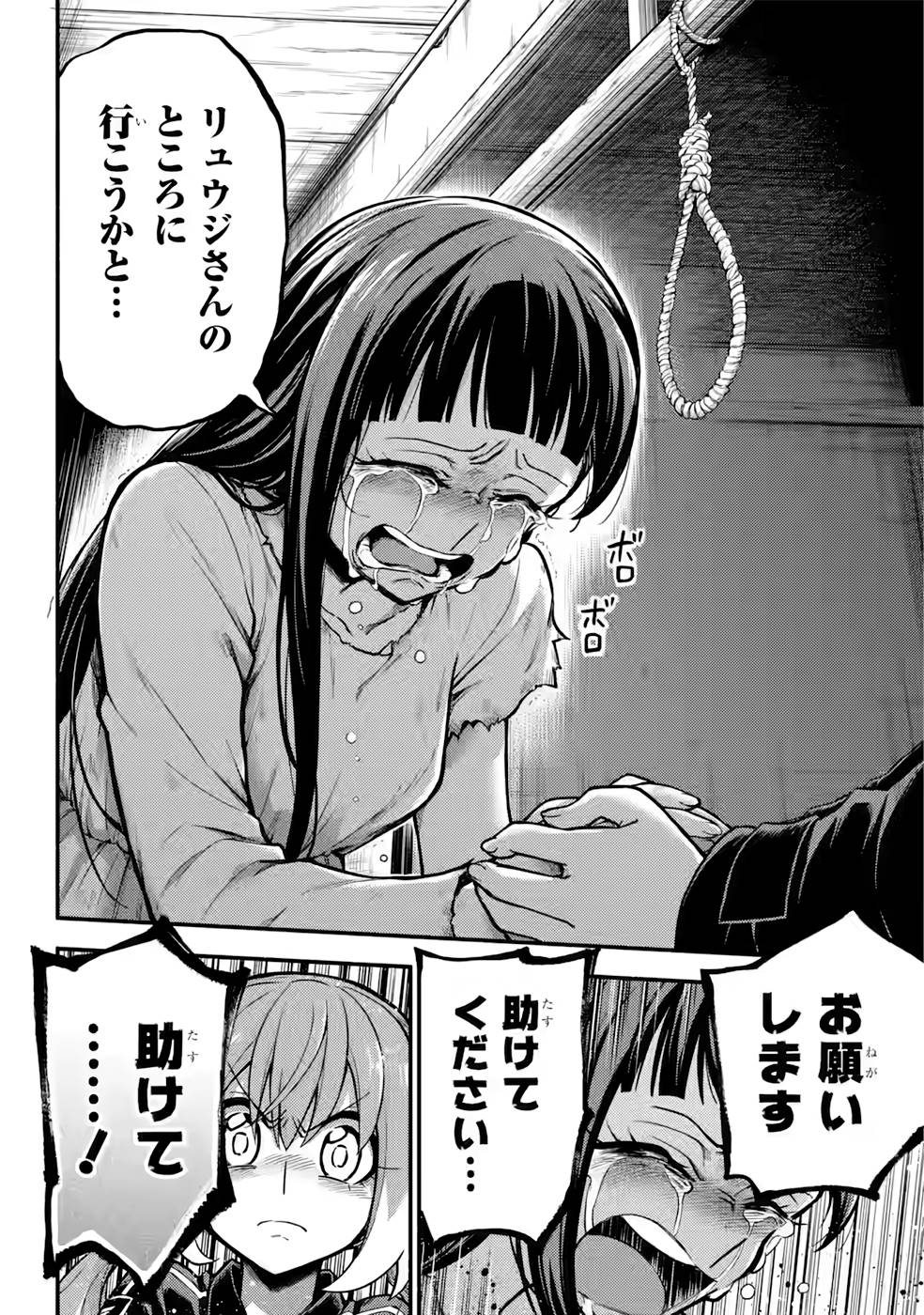 P38