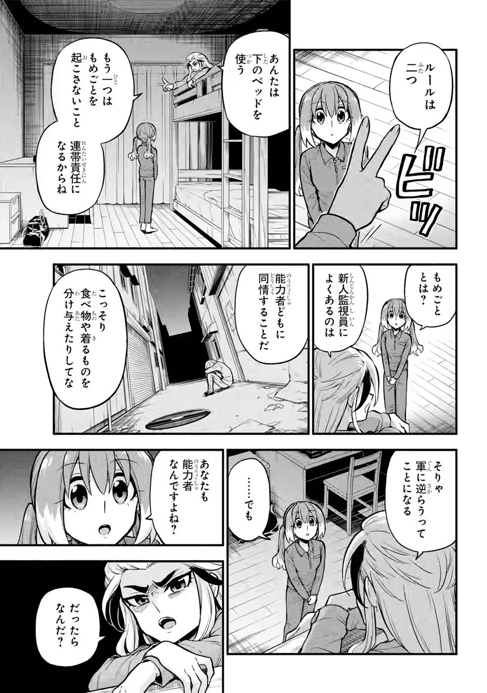 P9