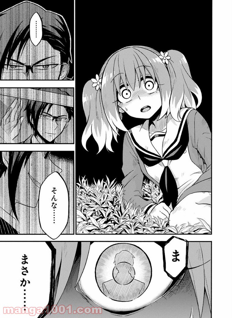 P17