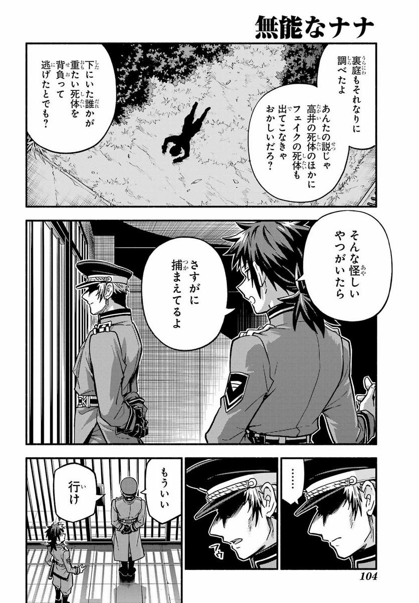 P28