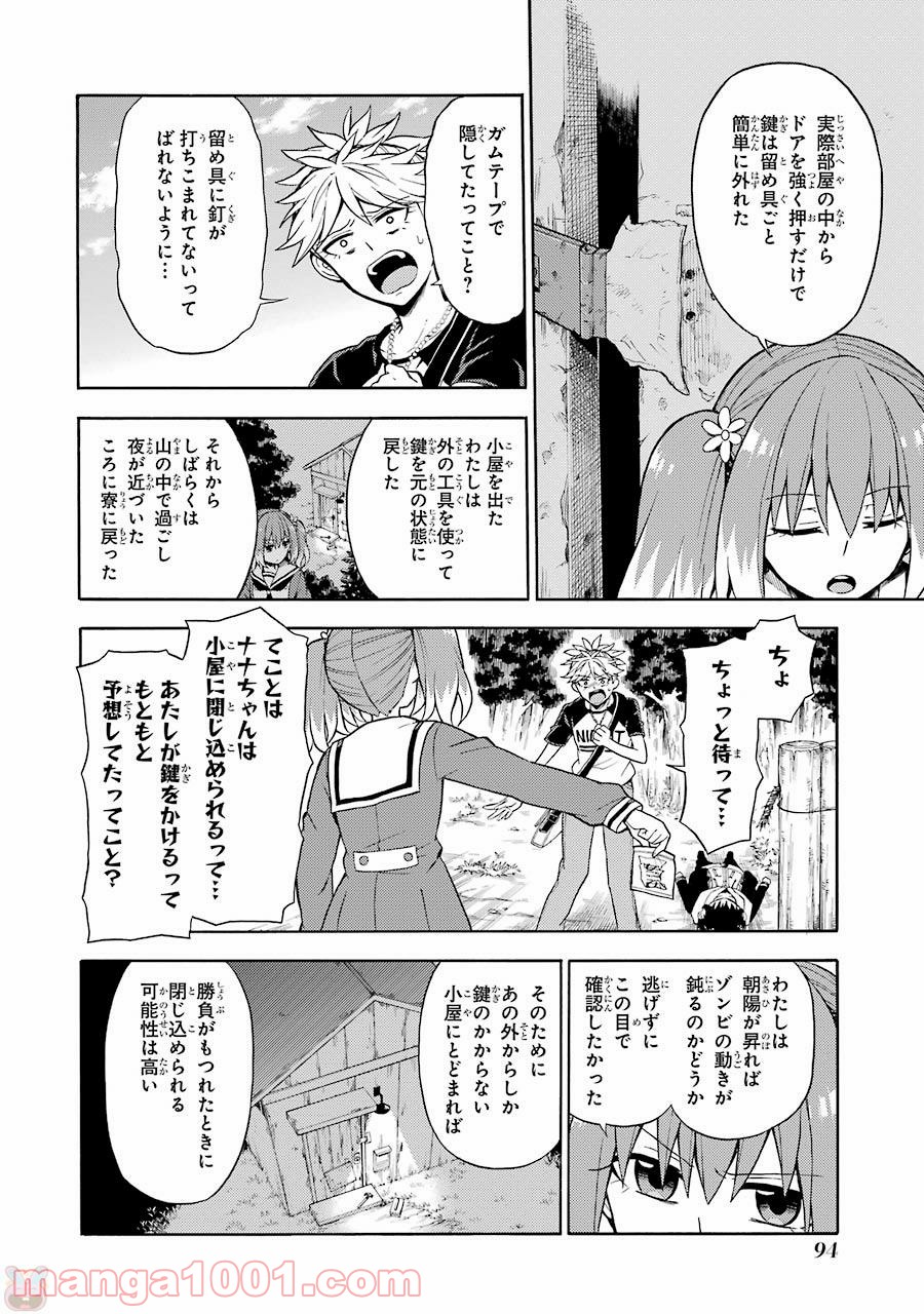 P22