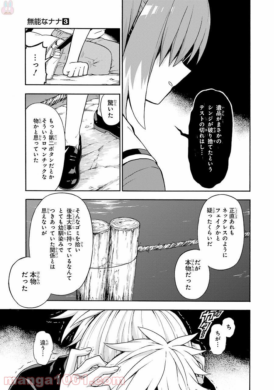 P35
