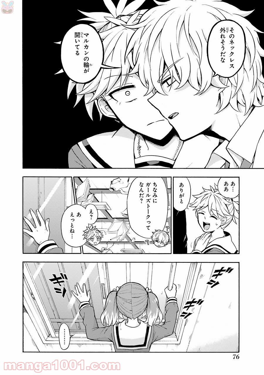 P4