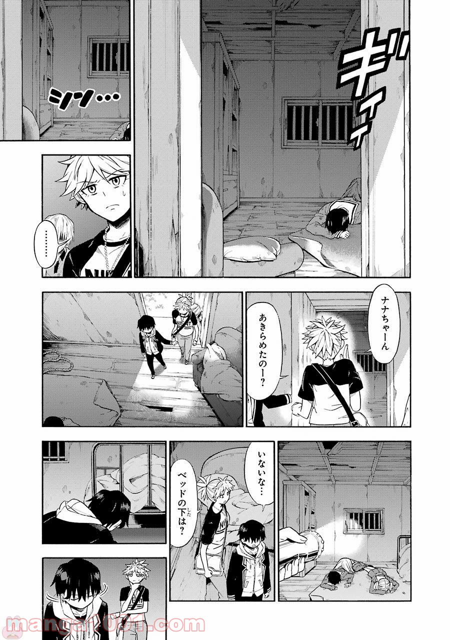 P7