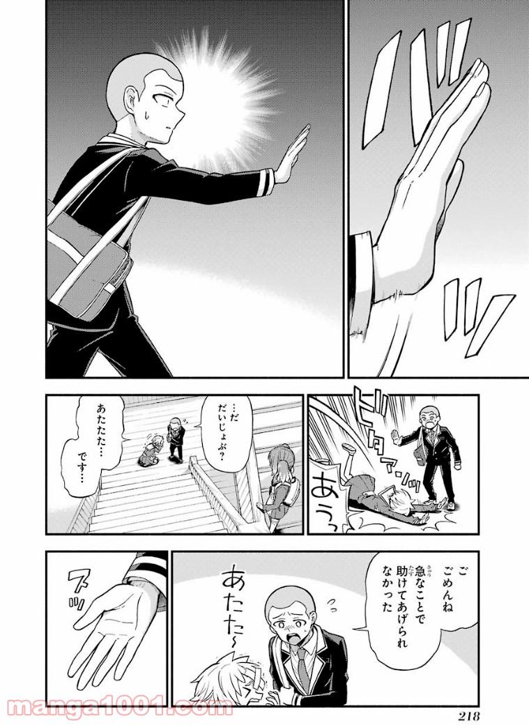 P10