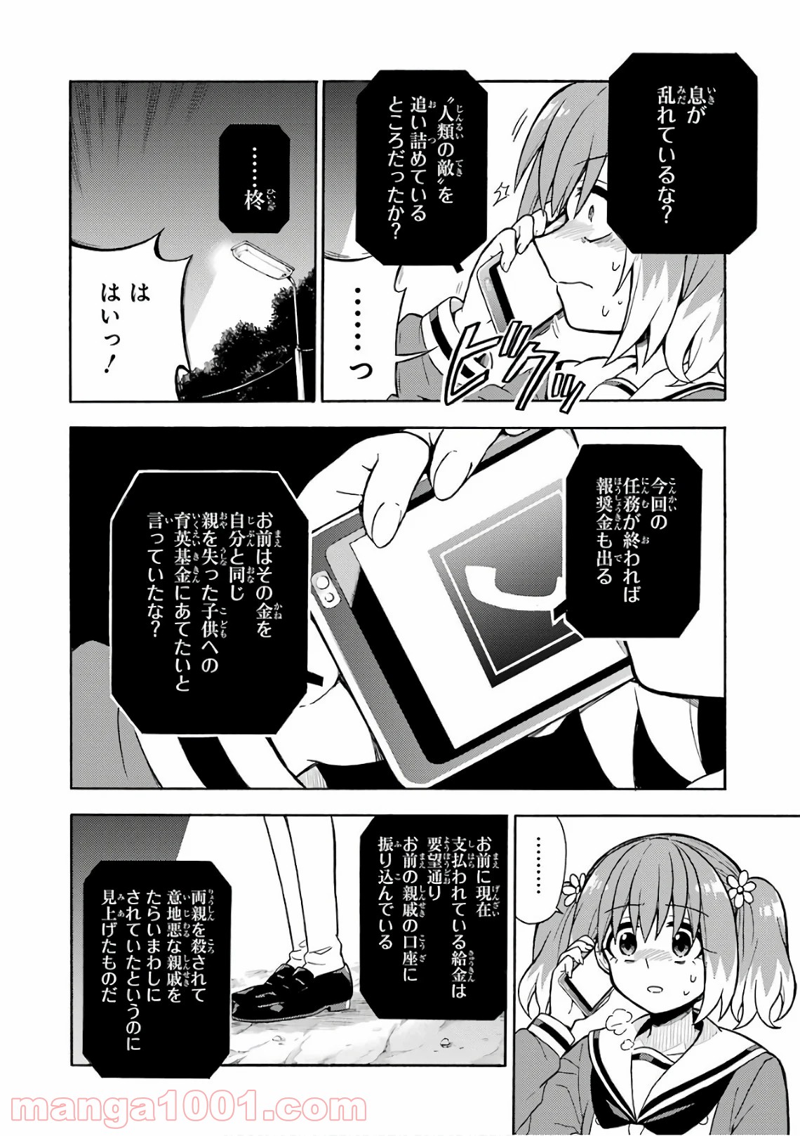 P30