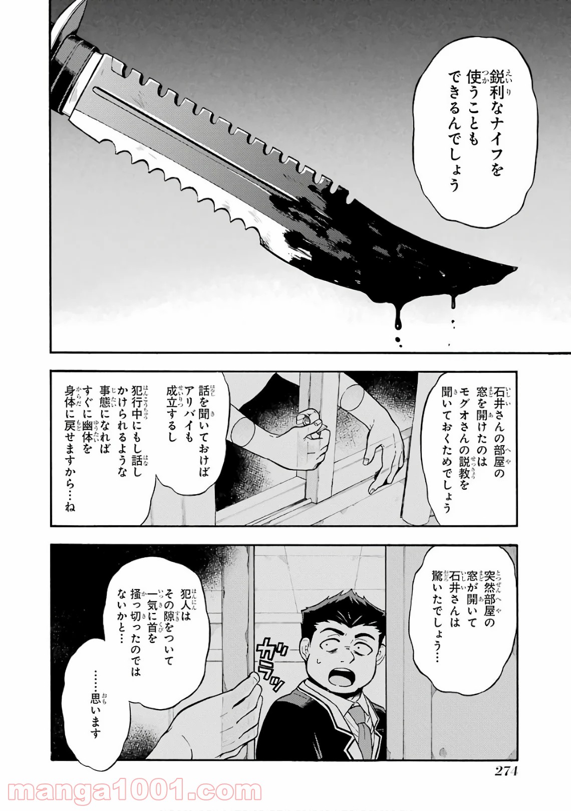 P40