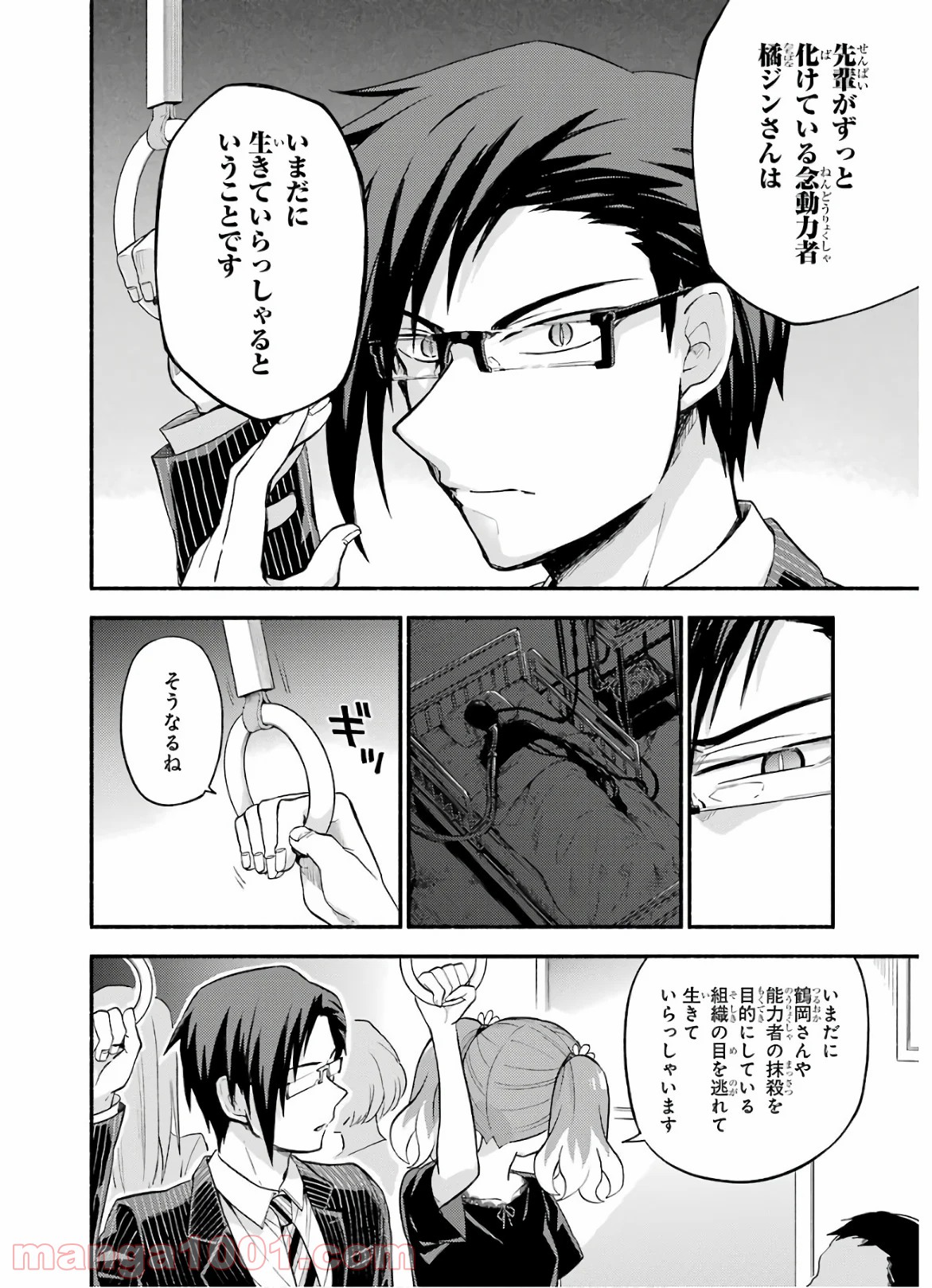 P16