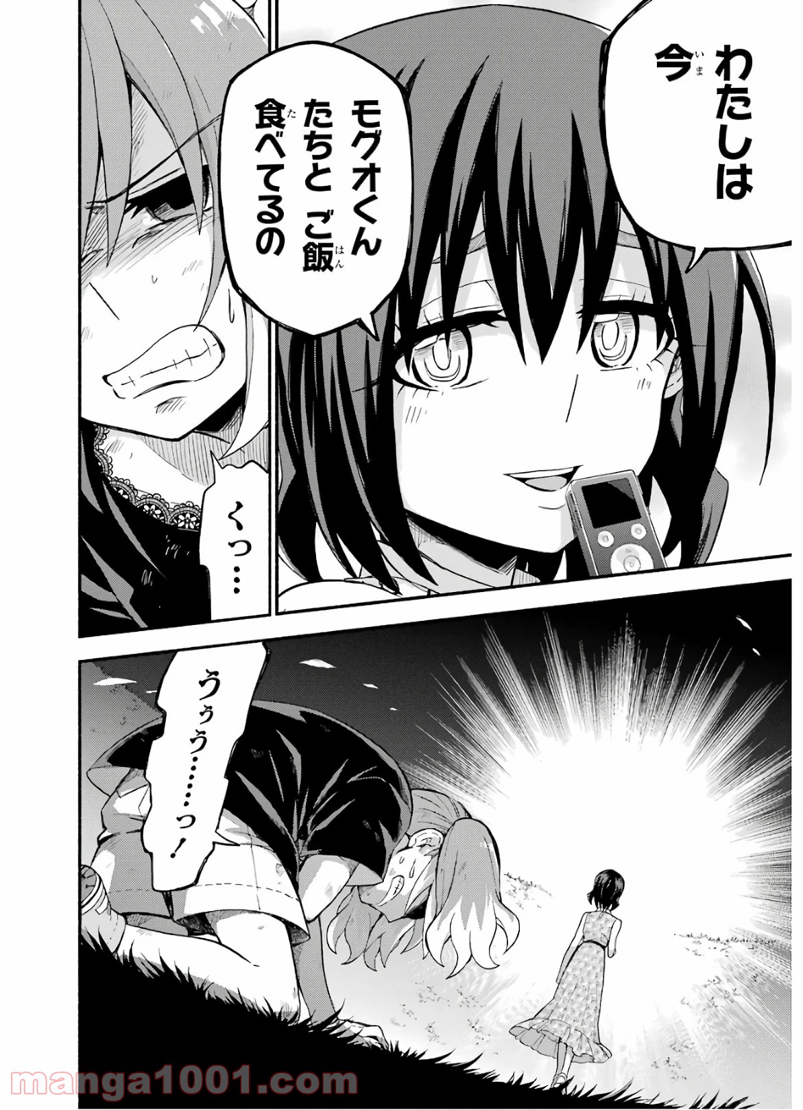 P38