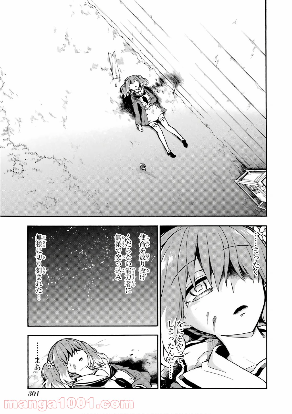 P23