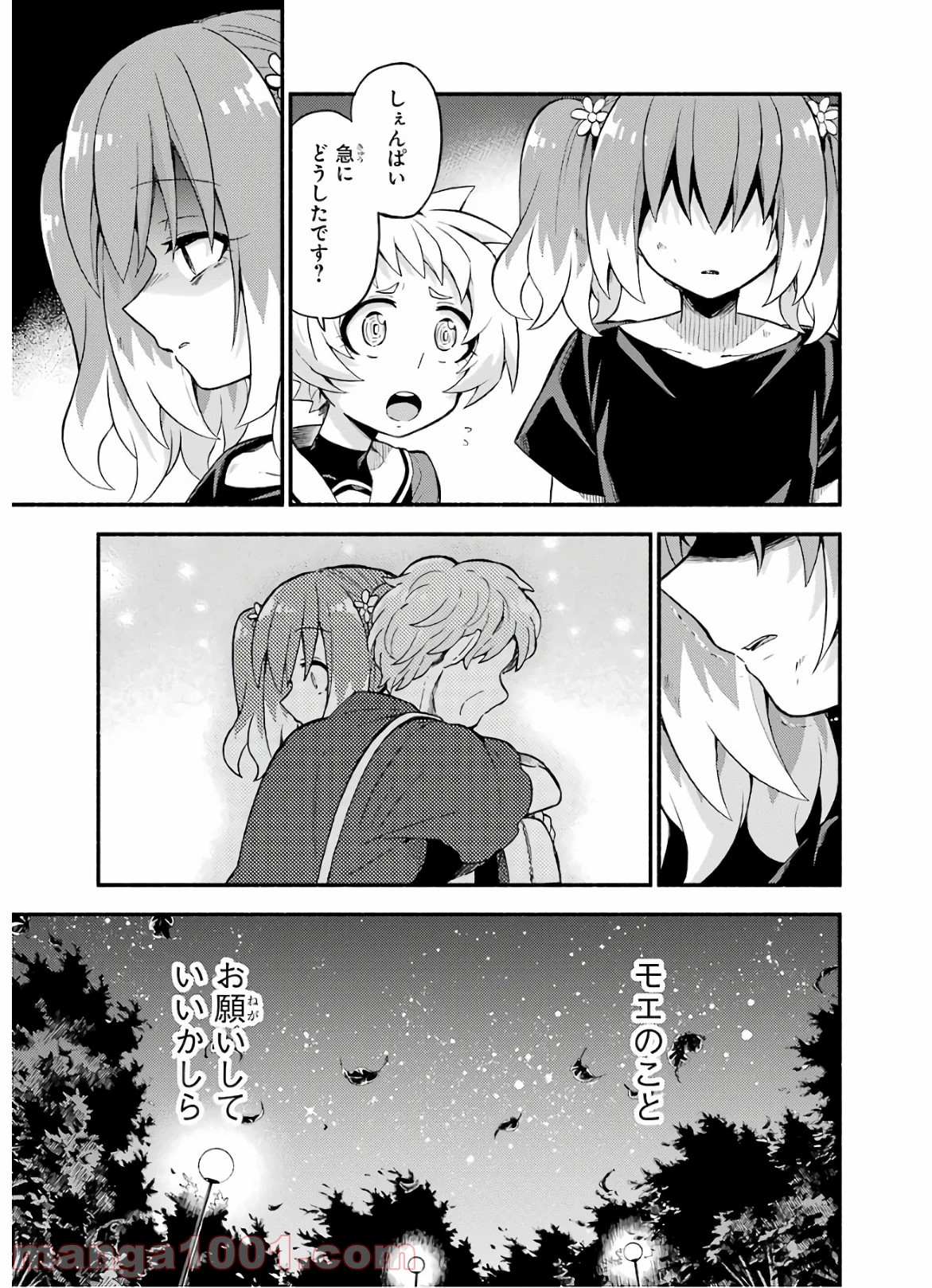 P20