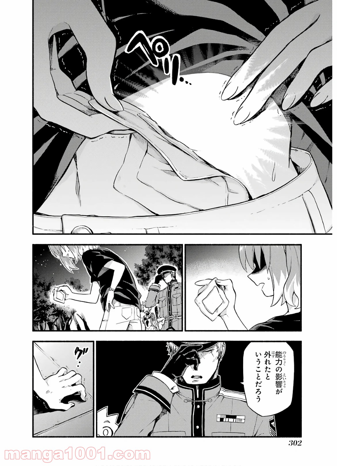 P3